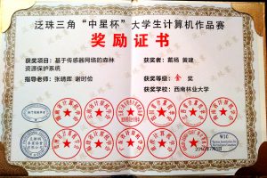 美高梅娱乐城