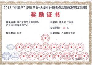 美高梅娱乐城