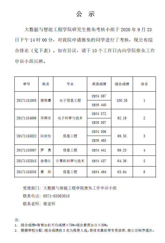 美高梅娱乐城