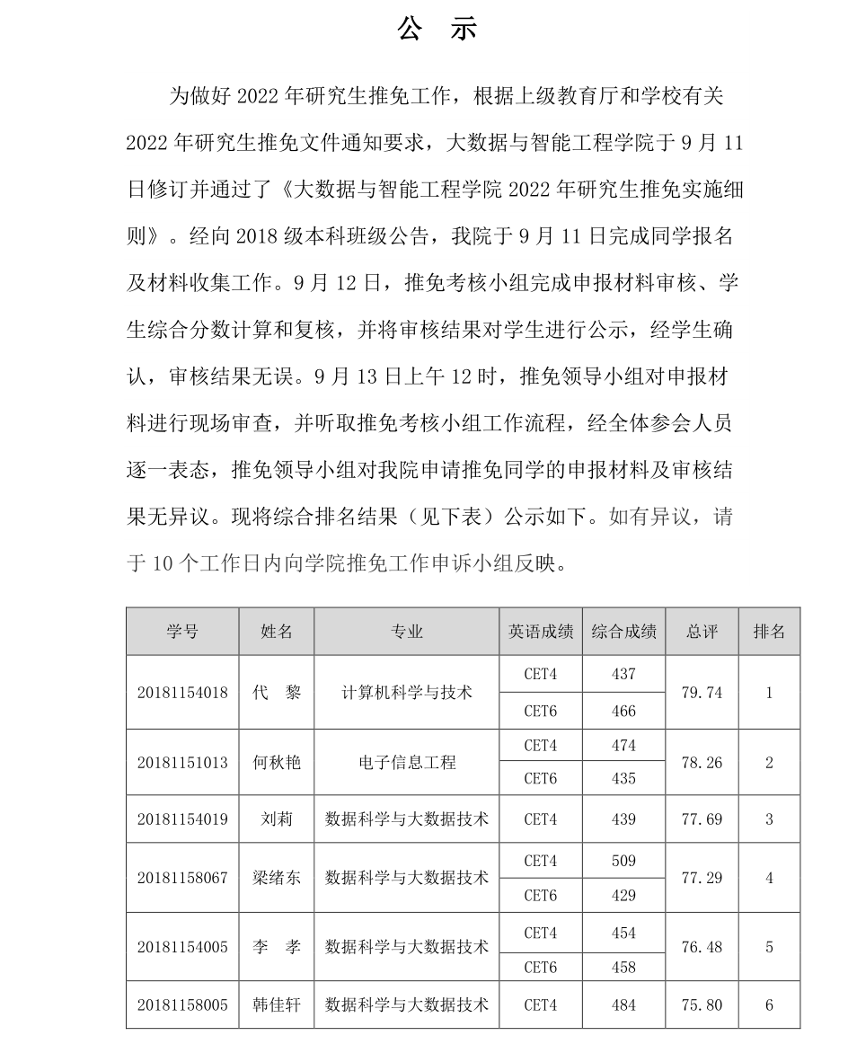 美高梅娱乐城