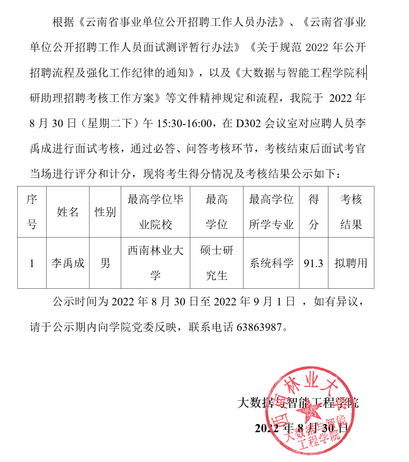 美高梅娱乐城