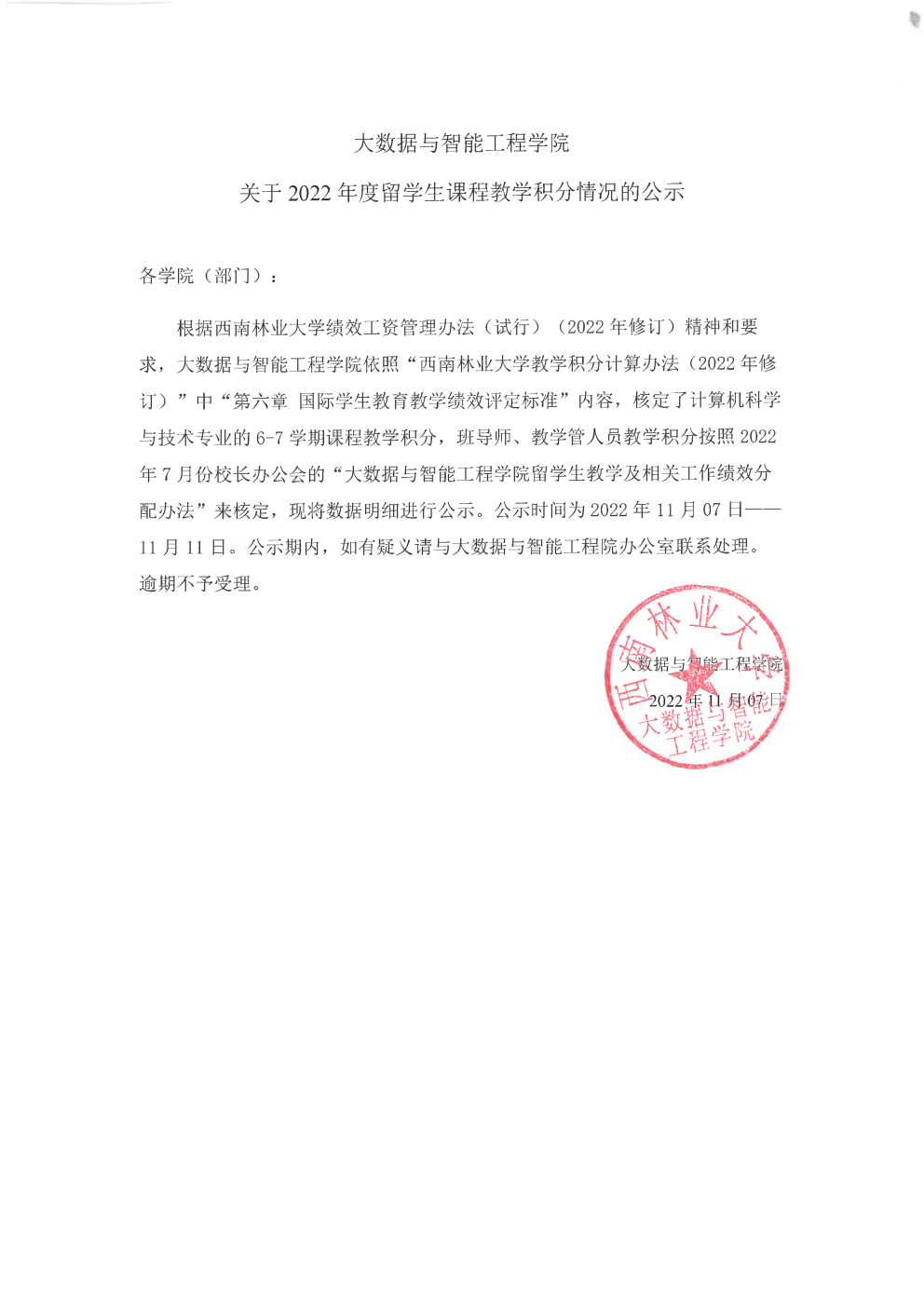 美高梅娱乐城