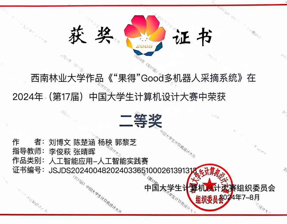 美高梅娱乐城