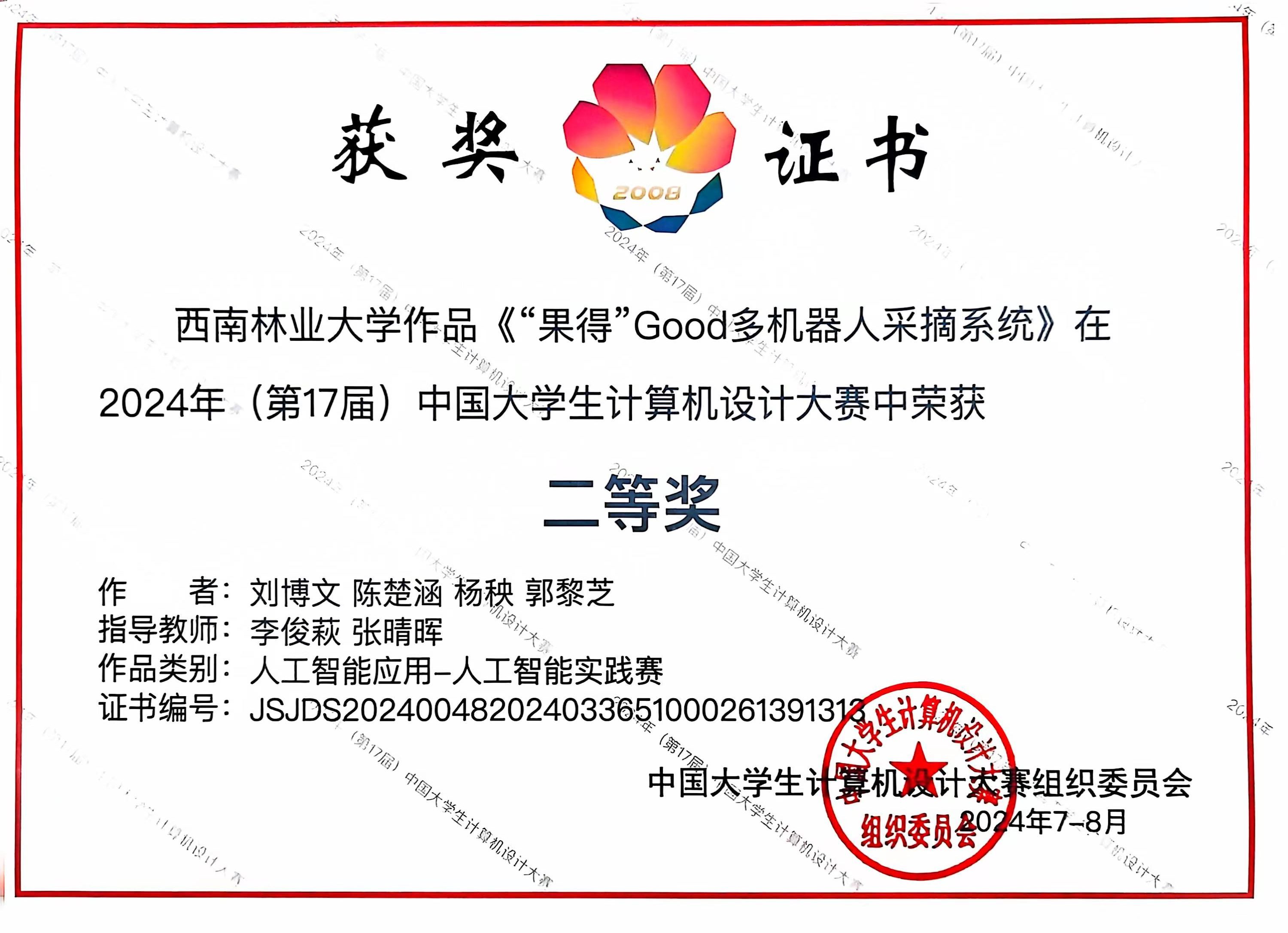 美高梅娱乐城
